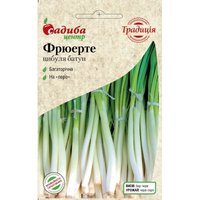 Семена лука на перо Фрюерте (0,5кг), Satimex